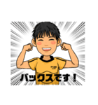 ラグビー少年 リュウ③（個別スタンプ：7）