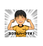 ラグビー少年 リュウ③（個別スタンプ：8）