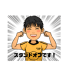 ラグビー少年 リュウ③（個別スタンプ：9）