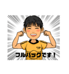 ラグビー少年 リュウ③（個別スタンプ：12）
