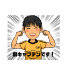 ラグビー少年 リュウ③（個別スタンプ：14）