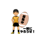 ラグビー少年 リュウ③（個別スタンプ：16）