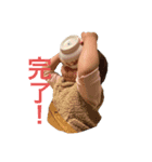 Dr.遠藤の娘たちスタンプ（個別スタンプ：8）