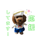 愛ゆえ（個別スタンプ：2）