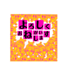 ボブちゃんの愉快な仲間達（個別スタンプ：18）