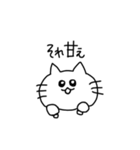 ねこに煽られるスタンプ（個別スタンプ：1）