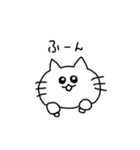 ねこに煽られるスタンプ（個別スタンプ：5）