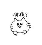 ねこに煽られるスタンプ（個別スタンプ：7）
