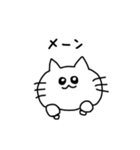 ねこに煽られるスタンプ（個別スタンプ：8）