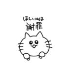 ねこに煽られるスタンプ（個別スタンプ：12）