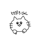 ねこに煽られるスタンプ（個別スタンプ：13）