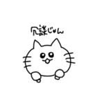 ねこに煽られるスタンプ（個別スタンプ：14）