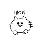 ねこに煽られるスタンプ（個別スタンプ：16）