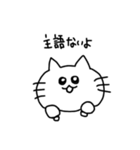 ねこに煽られるスタンプ（個別スタンプ：18）
