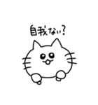 ねこに煽られるスタンプ（個別スタンプ：19）