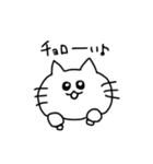 ねこに煽られるスタンプ（個別スタンプ：20）