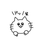 ねこに煽られるスタンプ（個別スタンプ：21）