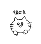 ねこに煽られるスタンプ（個別スタンプ：22）