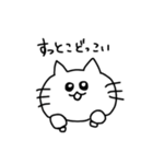 ねこに煽られるスタンプ（個別スタンプ：26）