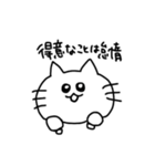 ねこに煽られるスタンプ（個別スタンプ：27）