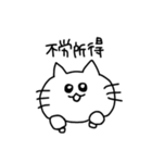 ねこに煽られるスタンプ（個別スタンプ：28）