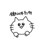 ねこに煽られるスタンプ（個別スタンプ：29）