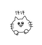 ねこに煽られるスタンプ（個別スタンプ：30）