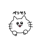 ねこに煽られるスタンプ（個別スタンプ：32）