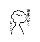 きょむがおスタンプ2（個別スタンプ：26）
