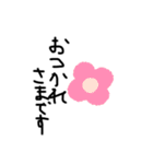 ゆるーくシンプルに（個別スタンプ：5）