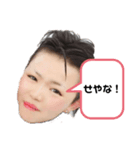 しょーべーとりなの漫才スタンプ（個別スタンプ：2）