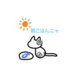 わたしはネコ（個別スタンプ：2）