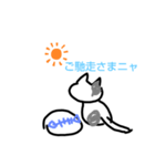 わたしはネコ（個別スタンプ：3）
