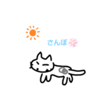 わたしはネコ（個別スタンプ：4）