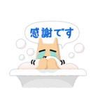 お風呂でゆったり＊おふろイヌ（個別スタンプ：2）