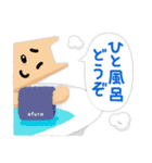 お風呂でゆったり＊おふろイヌ（個別スタンプ：6）