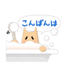 お風呂でゆったり＊おふろイヌ（個別スタンプ：11）