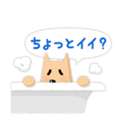 お風呂でゆったり＊おふろイヌ（個別スタンプ：18）