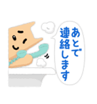 お風呂でゆったり＊おふろイヌ（個別スタンプ：20）