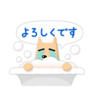 お風呂でゆったり＊おふろイヌ（個別スタンプ：31）