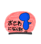 うしろ向きカラス スタンプ（個別スタンプ：8）