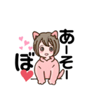猫っ娘の毎日使える文字読みやすいスタンプ（個別スタンプ：2）