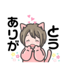 猫っ娘の毎日使える文字読みやすいスタンプ（個別スタンプ：3）