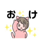 猫っ娘の毎日使える文字読みやすいスタンプ（個別スタンプ：4）