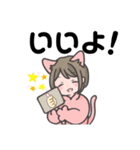 猫っ娘の毎日使える文字読みやすいスタンプ（個別スタンプ：6）