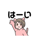 猫っ娘の毎日使える文字読みやすいスタンプ（個別スタンプ：7）