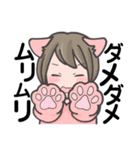 猫っ娘の毎日使える文字読みやすいスタンプ（個別スタンプ：11）
