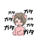 猫っ娘の毎日使える文字読みやすいスタンプ（個別スタンプ：17）