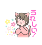 猫っ娘の毎日使える文字読みやすいスタンプ（個別スタンプ：18）