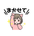 猫っ娘の毎日使える文字読みやすいスタンプ（個別スタンプ：21）
